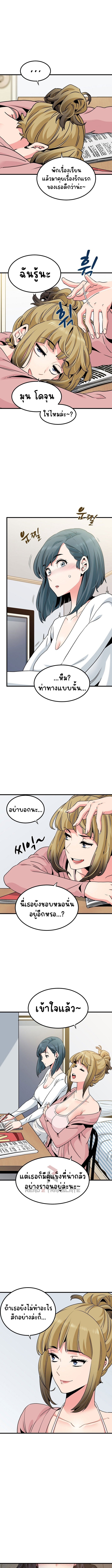 Doujin-Lc- อ่าน โดจิน มังฮวา เกาหลี ญี่ปุ่น จีน แปลไทย The Turning Point ตอนที่ 1 2 3 4 5 6 7 8 9 10 11 12 13 14 ฟรี ไม่มีโฆษณา อ่าน โดจิน Manhwa เกาหลี ญี่ปุ่น จีน เรามีครบ คัดมาให้เน้นๆ โดจิน 18+ รับประกันความฟินโดย  Doujin Lc